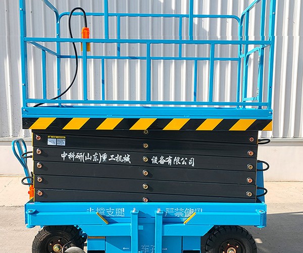 榆中自行走升降机